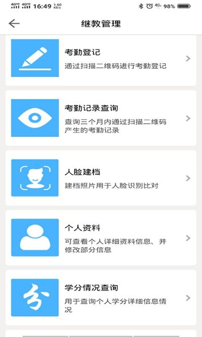 ҽ�̹���app