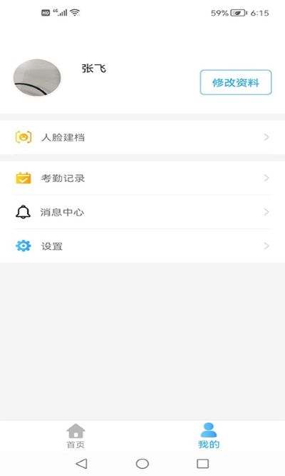ҽ�̹���app