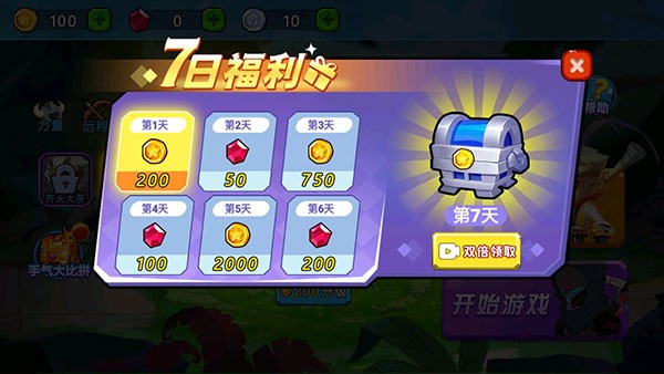 乱斗小英雄手机版 乱斗小英雄手机版