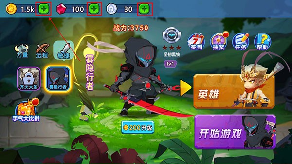乱斗小英雄手机版 乱斗小英雄手机版