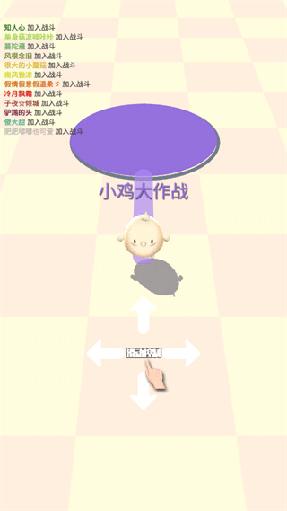 小鸡大作战无限金币版 小鸡大作战无限金币版