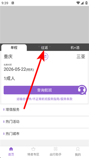 ���м�app