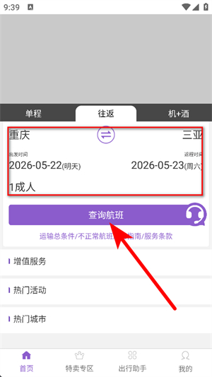 ���м�app