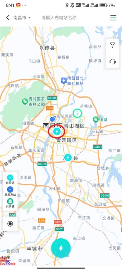 国恒充电app手机版 国恒充电app手机版