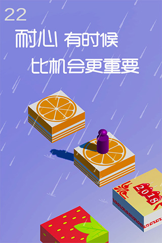 跳一跳达人免广告 跳一跳达人免广告