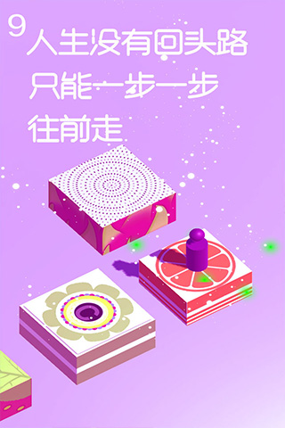 跳一跳达人免广告 跳一跳达人免广告