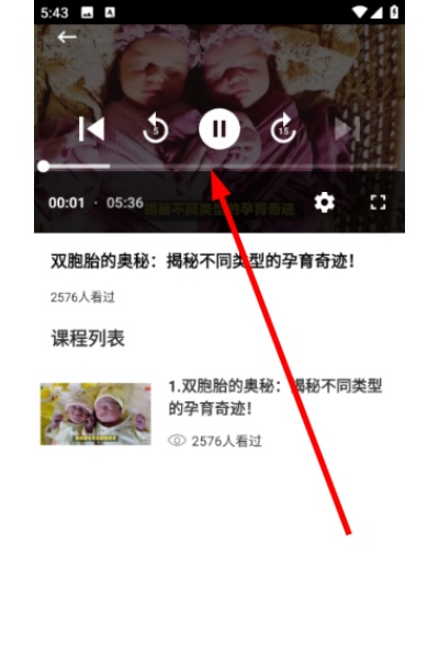 孕算小程序app 孕算小程序app