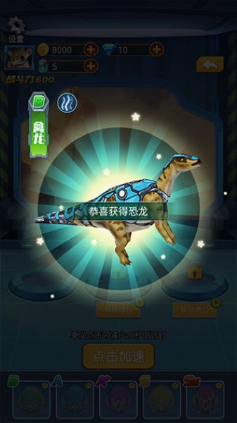 机械狂兽手机版 机械狂兽手机版