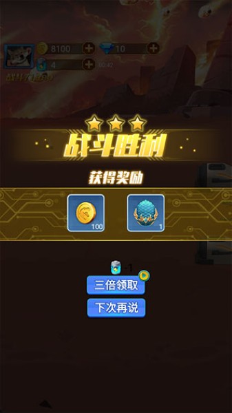 机械狂兽手机版 机械狂兽手机版