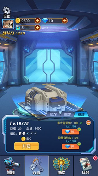 机械狂兽手机版 机械狂兽手机版