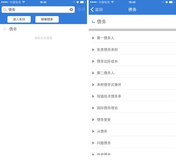 mba�ǿ�ٿ�app��ҳ��