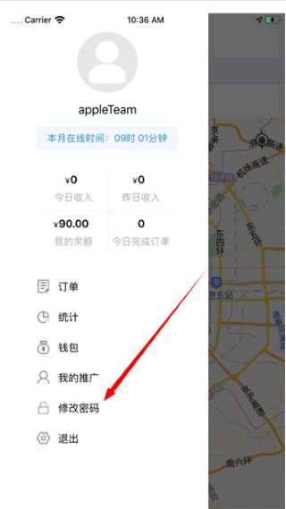 ��ʦ������app