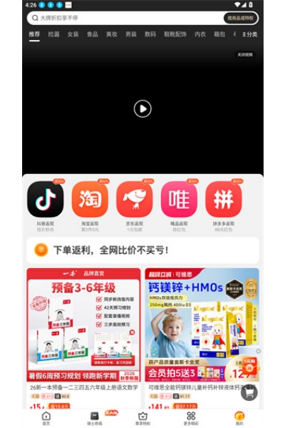 ȫ����ʿ��Ȩapp