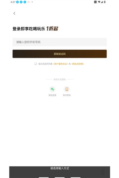 ȫ����ʿ��Ȩapp
