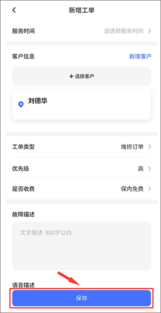 售后大师 售后大师