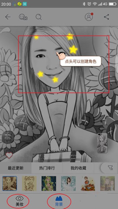 魔漫相机app 魔漫相机app