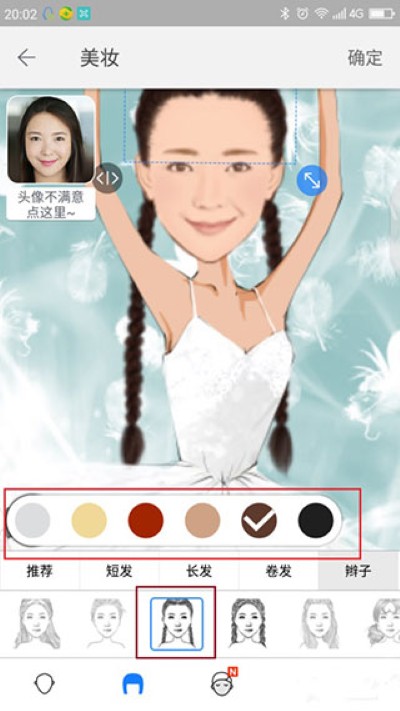 魔漫相机app 魔漫相机app