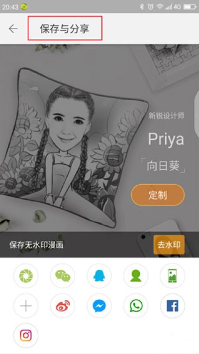 魔漫相机app 魔漫相机app