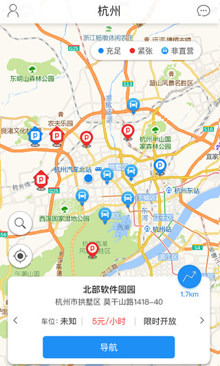 任马停智慧停车 任马停智慧停车