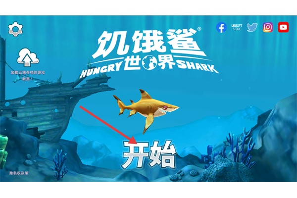 Hungry Shark手游 Hungry Shark手游