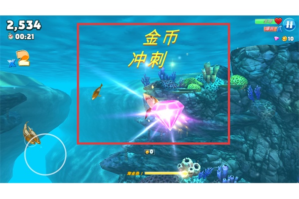 Hungry Shark手游 Hungry Shark手游