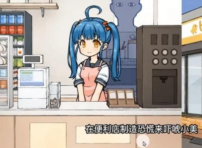 透明人间安卓版 透明人间安卓版