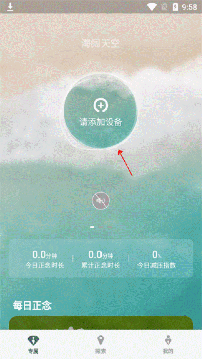 FocusZen������ѹapp�ٷ�����
