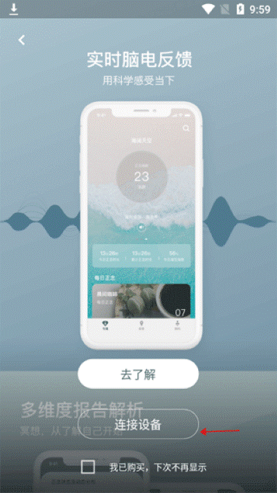 FocusZen������ѹapp�ٷ�����