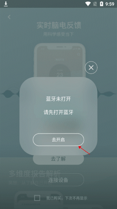 FocusZen������ѹapp�ٷ�����