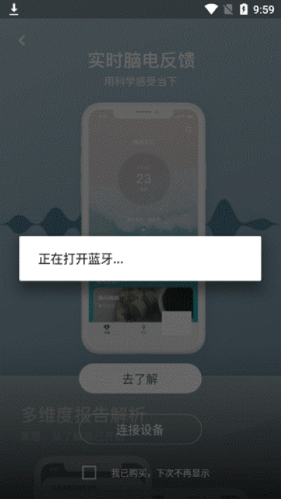 FocusZen������ѹapp�ٷ�����