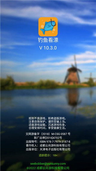 ���㿴Ư�ֻ���