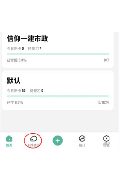 Anji���俨�ٷ�����