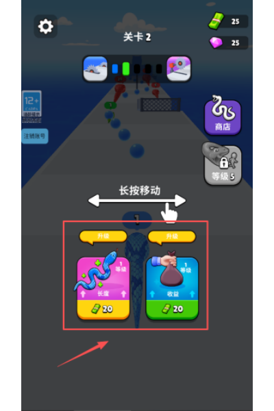 ̰������ʳ�����Ϸ