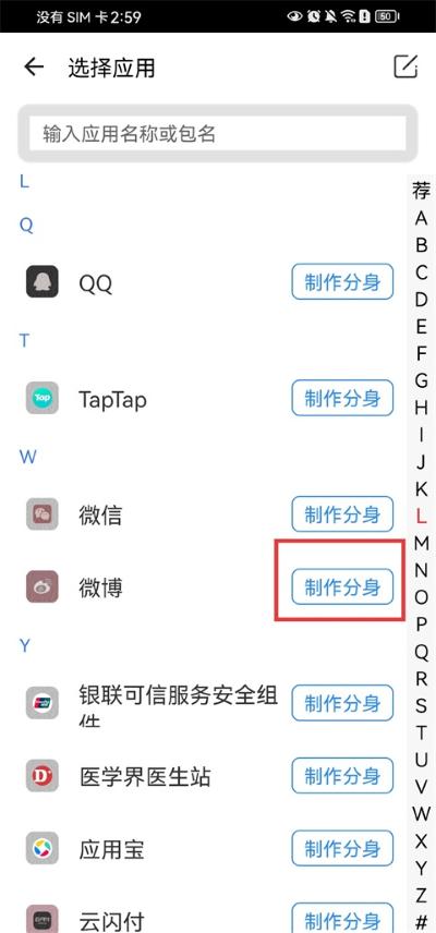 比翼多开 比翼多开