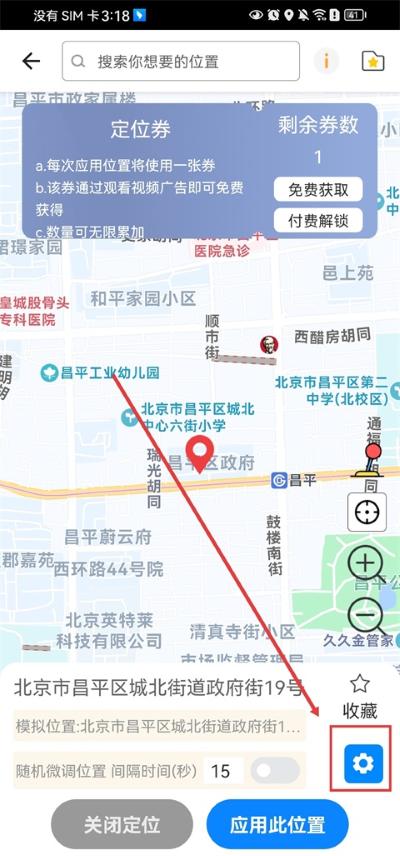 比翼多开 比翼多开
