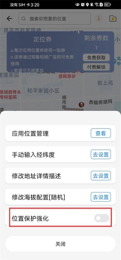 比翼多开 比翼多开