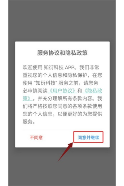 ֪�ܿƼ�app