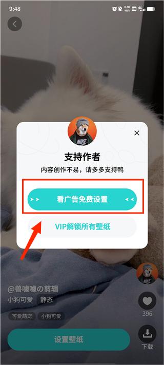 宇宙壁纸app