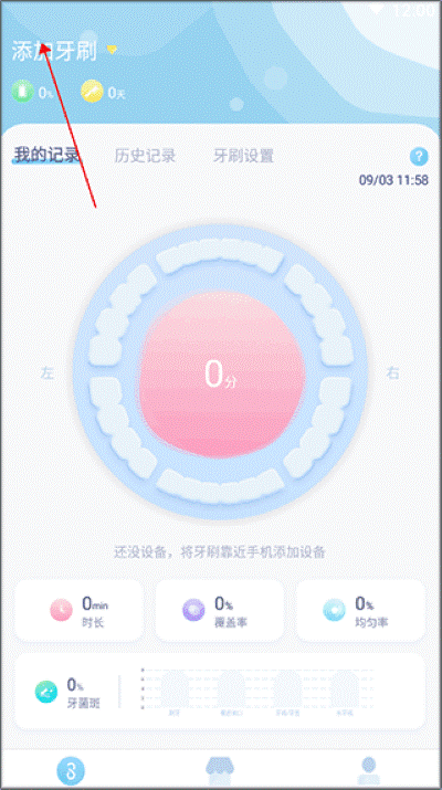 ��ʿ�綯��ˢapp