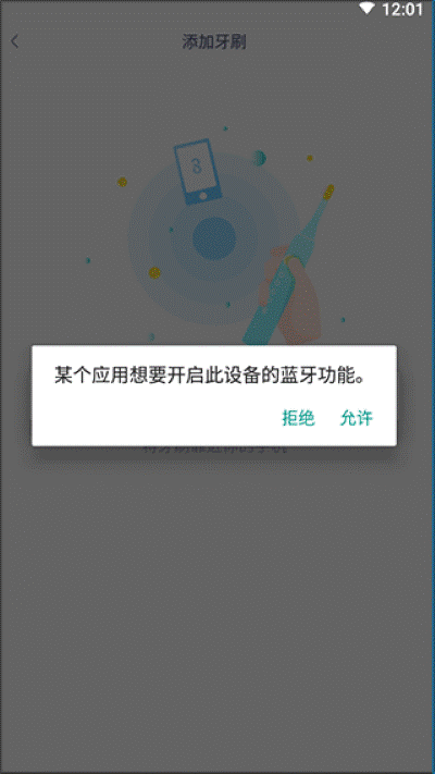 ��ʿ�綯��ˢapp
