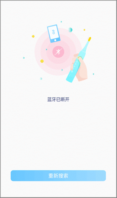 ��ʿ�綯��ˢapp