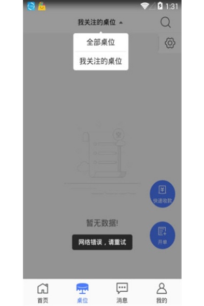 ͬ���������ֻ���