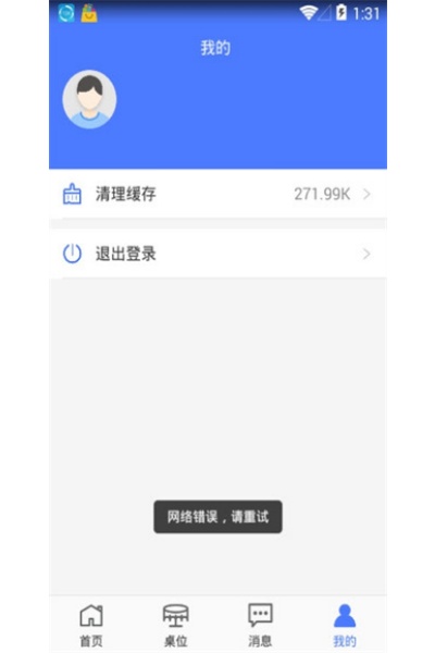 ͬ���������ֻ���