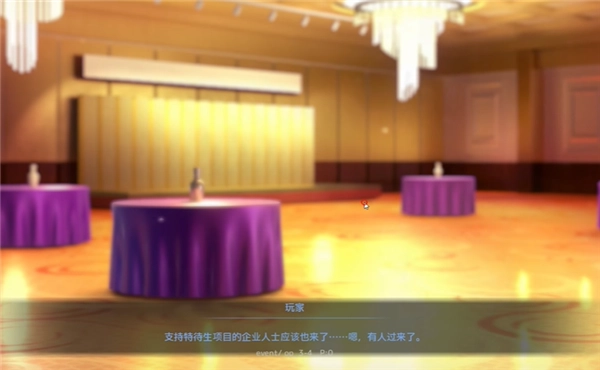 催眠app2直装版 催眠app2直装版
