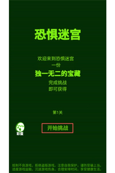 Traffic Rider手游 Traffic Rider手游