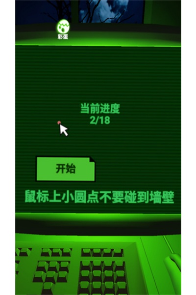 Traffic Rider手游 Traffic Rider手游