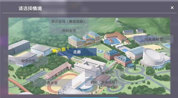 催眠app2直装版 催眠app2直装版