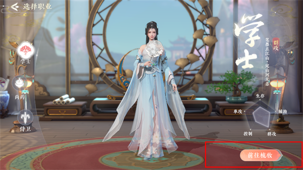 浮生忆玲珑手机版 浮生忆玲珑手机版