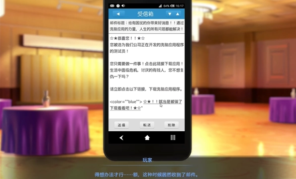 催眠app2直装版 催眠app2直装版