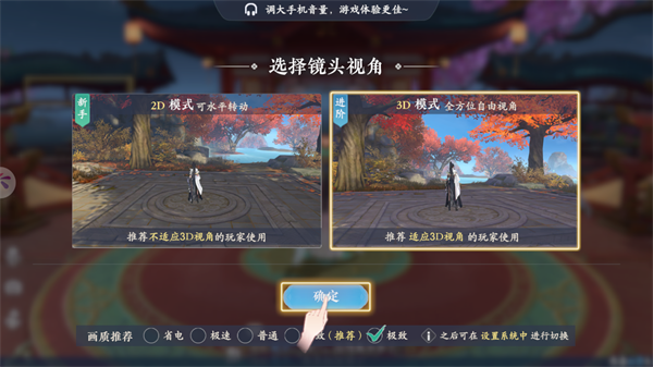 浮生忆玲珑手机版 浮生忆玲珑手机版